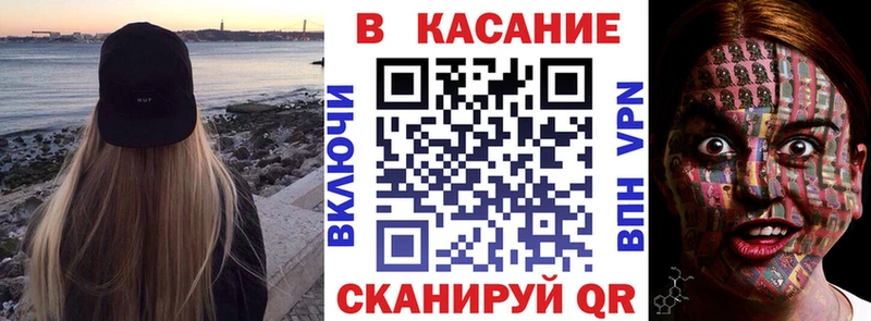 Как найти закладки Западная Двина ГАШИШ  Alpha PVP  МЕФ  АМФЕТАМИН  Бошки Шишки 