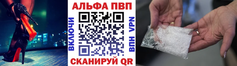MEGA как войти  Западная Двина  Альфа ПВП Соль  купить наркотики сайты 