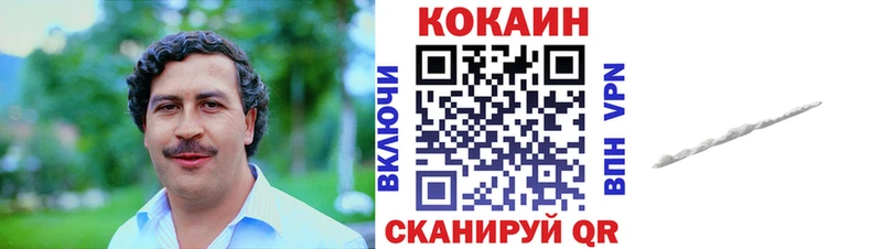 OMG сайт  Западная Двина  COCAIN 99% 