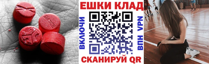 Ecstasy диски  Западная Двина 
