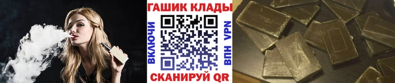 где купить наркоту  Западная Двина  ГАШИШ Изолятор 