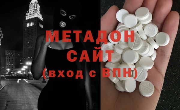 гашишное масло Абинск