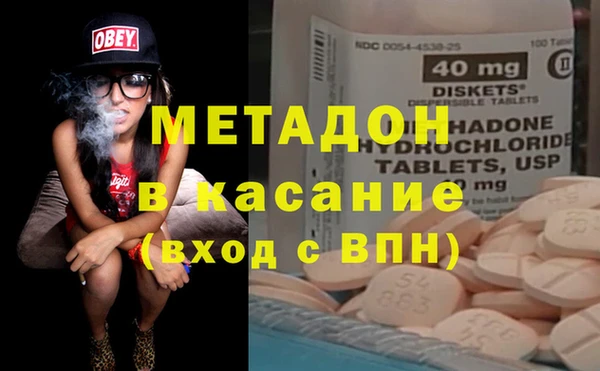 гашишное масло Абинск