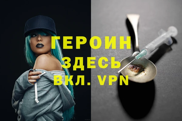 гашишное масло Абинск