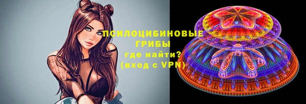 гашишное масло Абинск