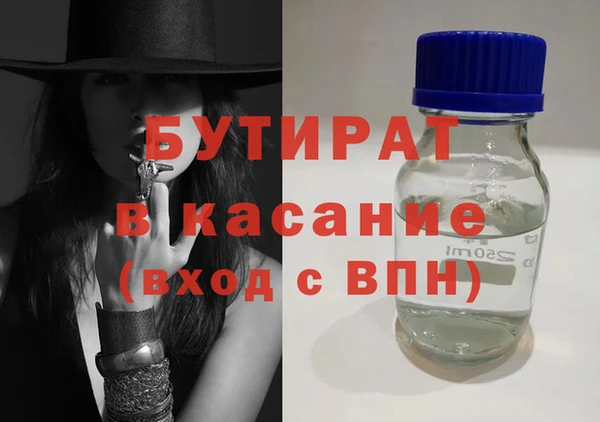 альфа пвп VHQ Абдулино
