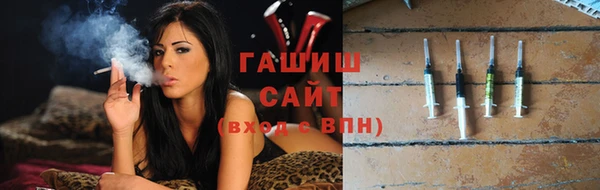 гашишное масло Абинск