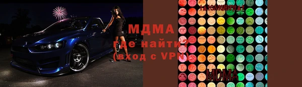 гашишное масло Абинск