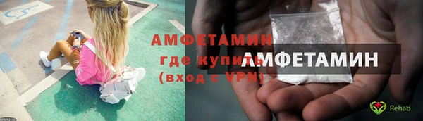 альфа пвп VHQ Абдулино