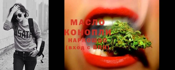 гашишное масло Абинск