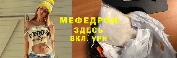 меф Абаза