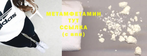 меф Абаза