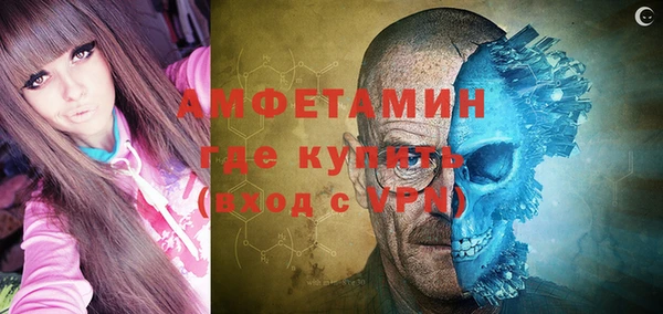 альфа пвп VHQ Абдулино