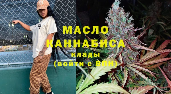 альфа пвп VHQ Абдулино