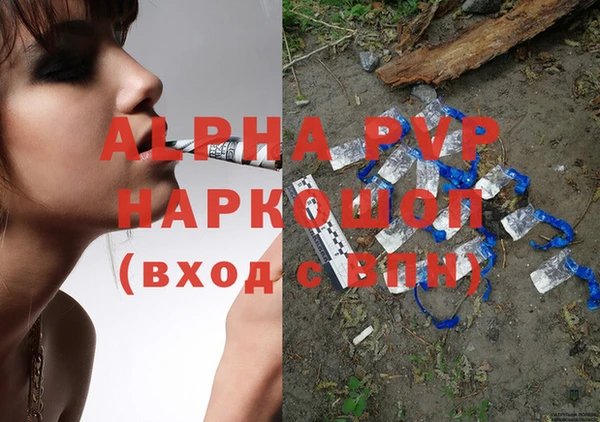 меф Абаза