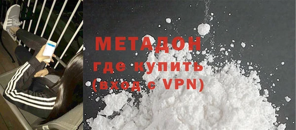 метадон Алексин