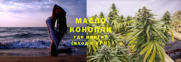 гашишное масло Абинск