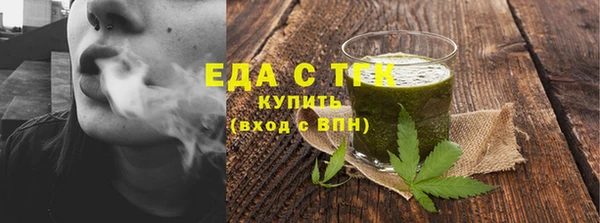 альфа пвп VHQ Абдулино