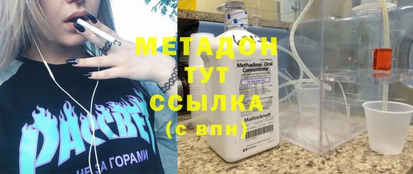 альфа пвп VHQ Абдулино
