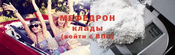 меф Абаза