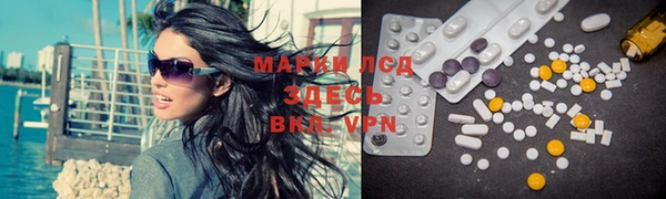 гашишное масло Абинск