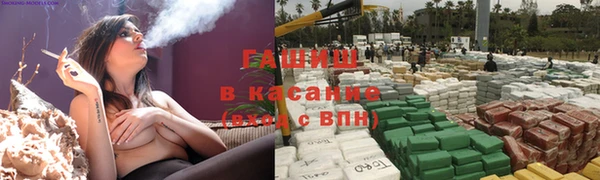 гашишное масло Абинск
