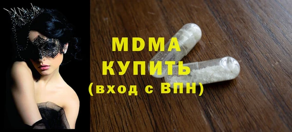 гашишное масло Абинск