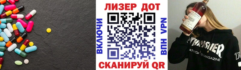 Лсд 25 экстази кислота  Западная Двина 