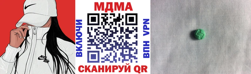 MDMA молли  Западная Двина 