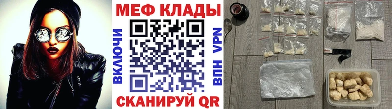 МЕФ 4 MMC гидра ССЫЛКА Западная Двина