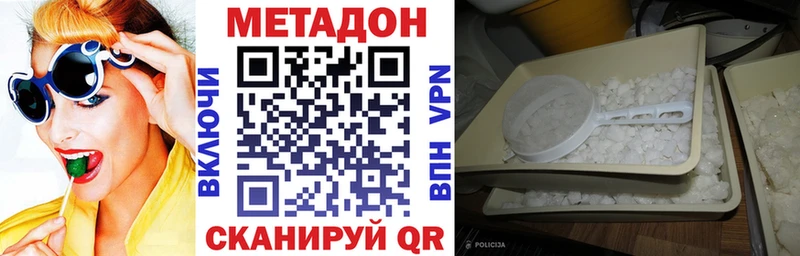 кракен рабочий сайт цены Западная Двина Метадон мёд