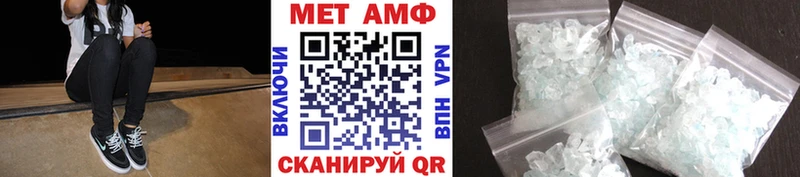 Метамфетамин Methamphetamine Западная Двина