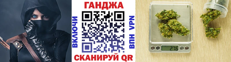 Бошки Шишки конопля Западная Двина
