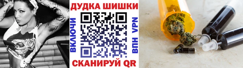 Бошки Шишки конопля  Западная Двина 